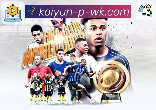 今日对阵一览请到 开云。 图2